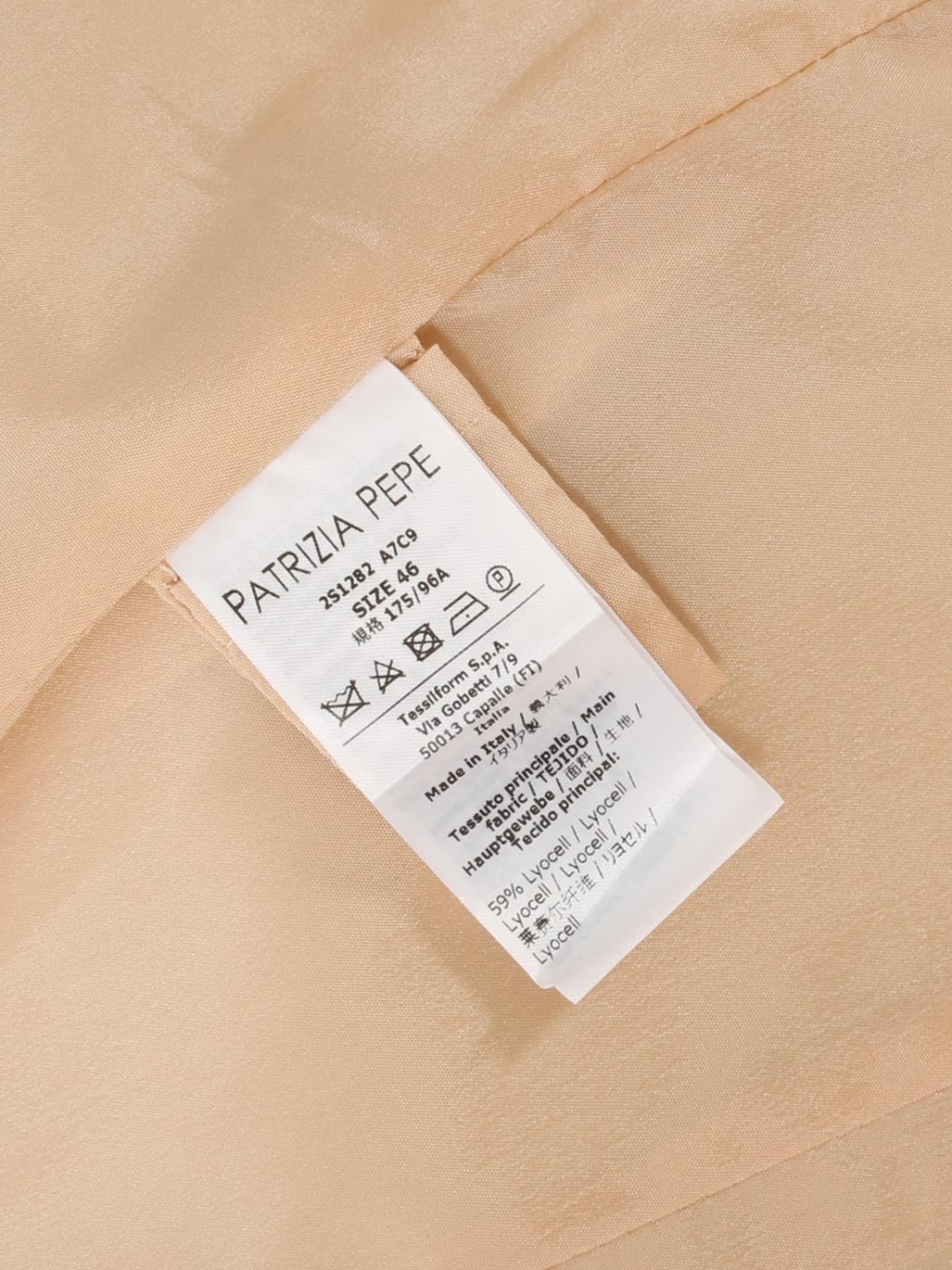 Veste Fille Patrizia Pepe Beige Taille S (EU 40) - Occasion Très Bon état